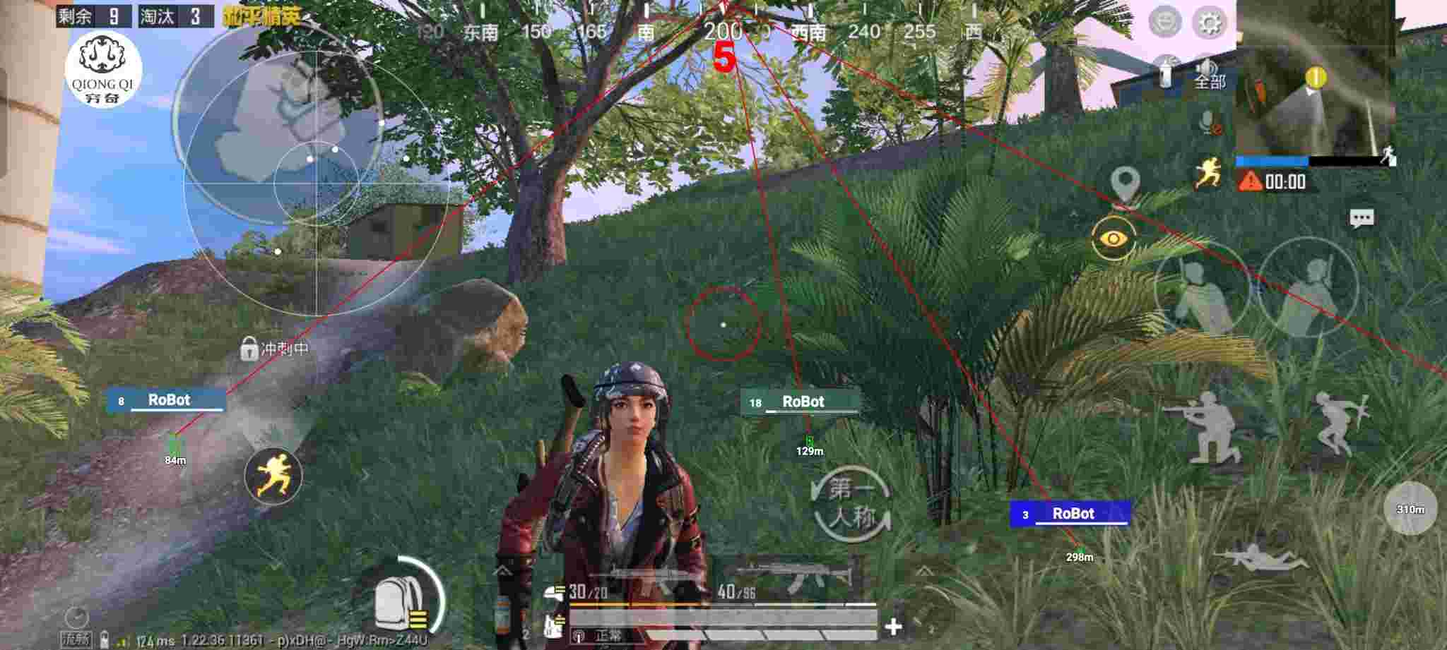和平精英穷奇直装 - 和平精英安装辅助教程下载辅助预览图